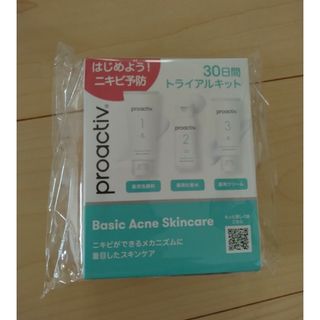 プロアクティブ(proactiv)のプロアクティブ トライアルキット(洗顔料)