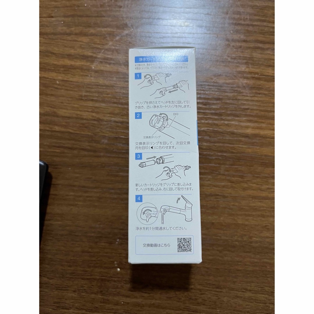 LIXIL 交換用浄水カートリッジ 長寿命タイプ3本セット LIXIL 交換用浄水カートリッジ 長寿命タイプ3本セット