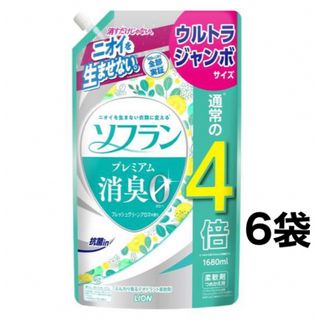 ソフラン　プレミアム消臭0　4倍 フレッシュグリーンアロマの香り　6袋