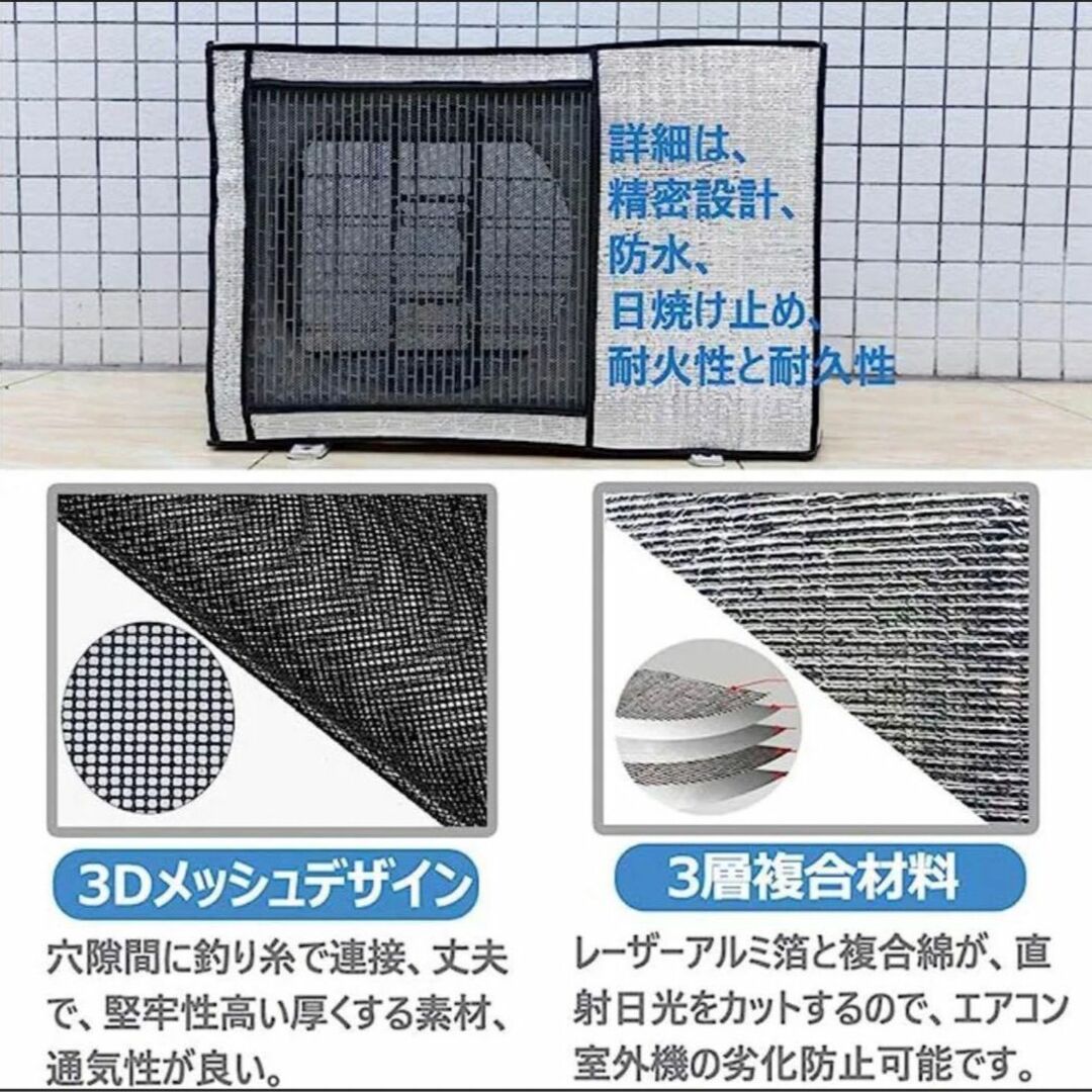 高性能室外機カバー】フルカバー 省エネ 節電 エアコン室外機カバー-me ... ♯Hgc12JE劇場版ポケモンストラップ英雄レシラム編全6種