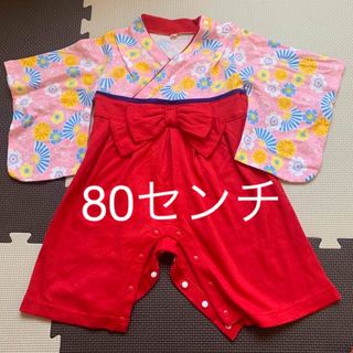 ベビー　袴ロンパース 女の子 80cm(ロンパース)