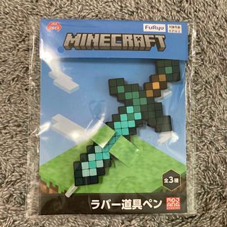 マイクラ　ラバー道具ペン(キャラクターグッズ)