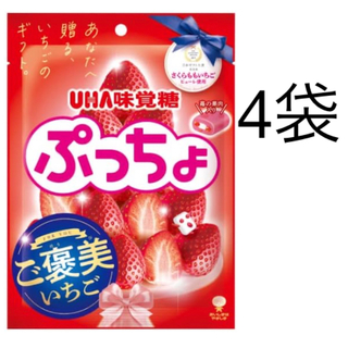 ユーハミカクトウ(UHA味覚糖)のぷっちょいちご　4袋(菓子/デザート)