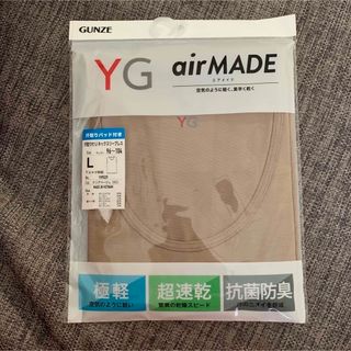 グンゼ(GUNZE)の【新品未使用】グンゼ YG エアメイド 汗取り付Uネックスリーブレス(Tシャツ/カットソー(半袖/袖なし))