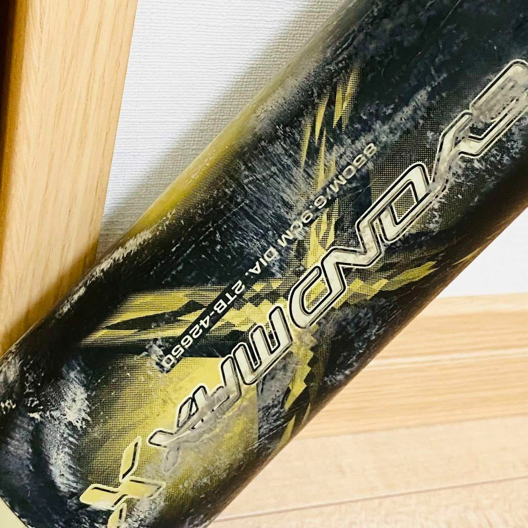 匿名配送】ビヨンドマックスクロス 一般 軟式 カーボンバット トップ