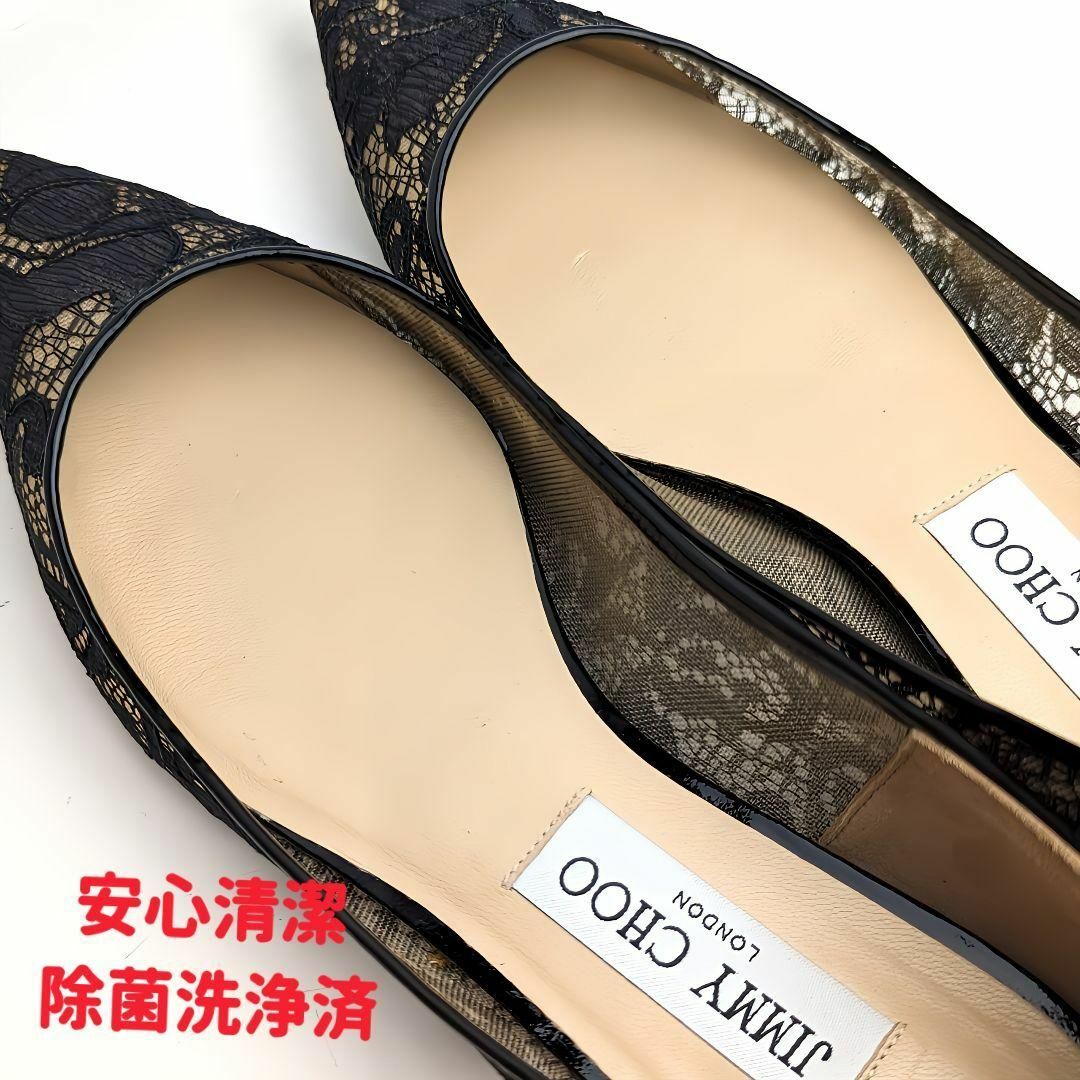 未使用さん⭐ジミーチュウ JIMMY CHOO レース パンプス 38 ブラック