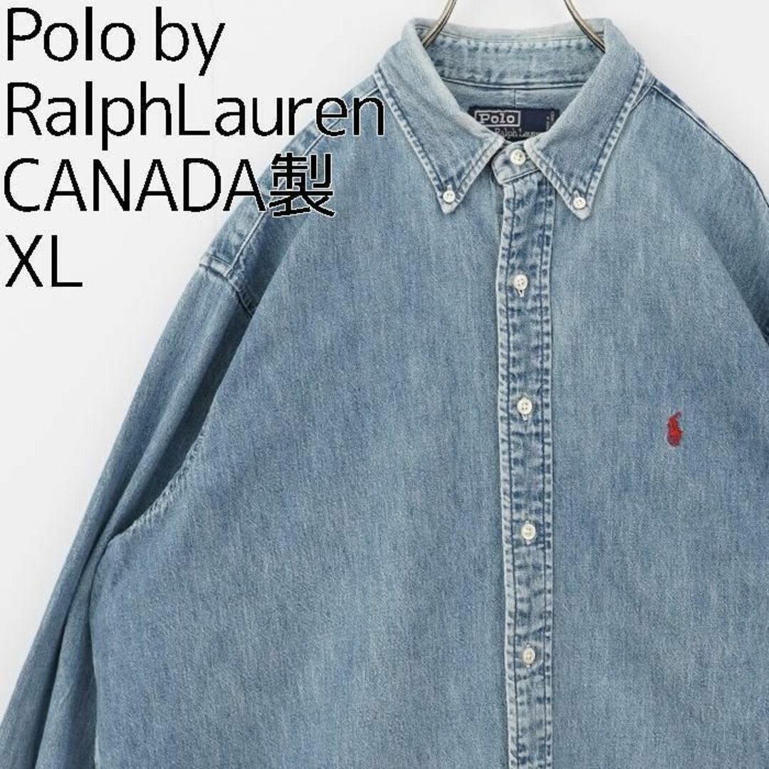 Ralph Lauren - 希少 カナダ製 90s ポロバイラルフローレン デニム