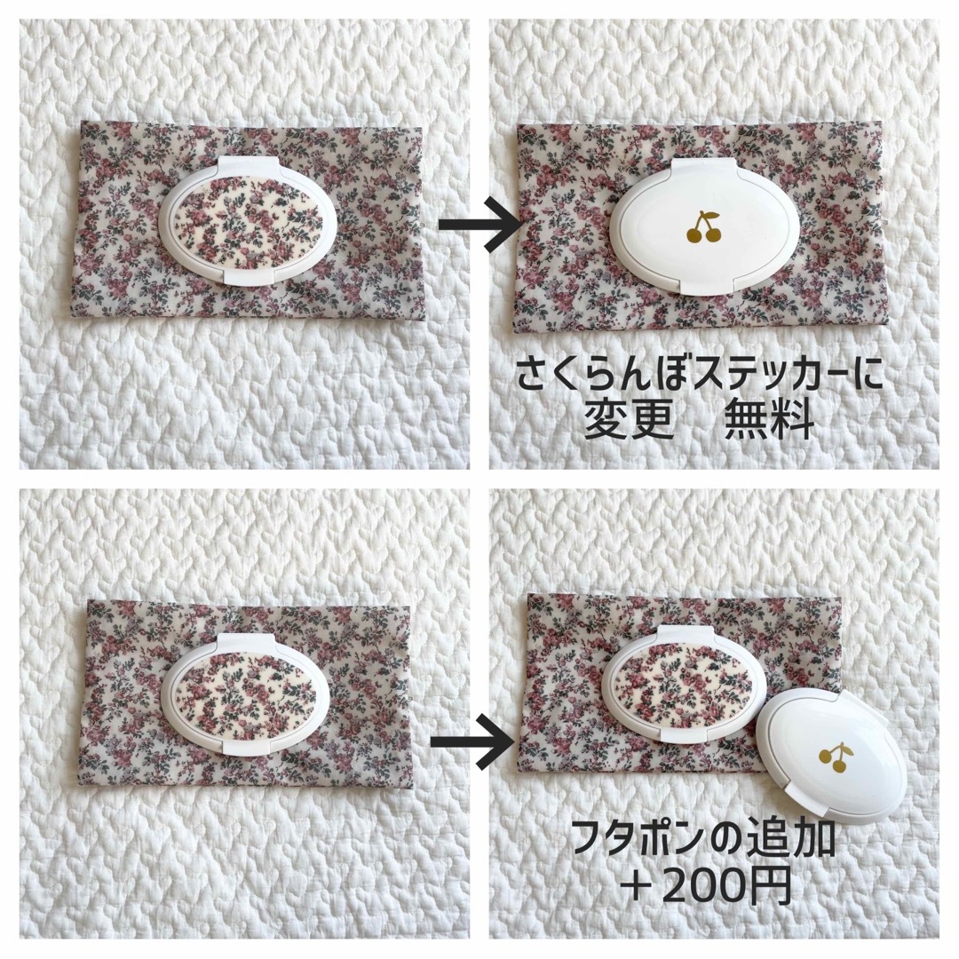 ハンドメイド　おしりふきカバー　リバティ　エッタ　ベージュ キッズ/ベビー/マタニティのおむつ/トイレ用品(ベビーおしりふき)の商品写真