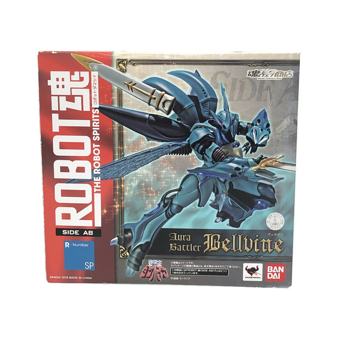 聖戦士ダンバイン  ROBOT魂