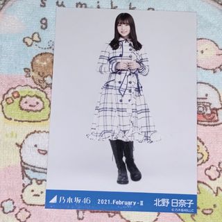 ノギザカフォーティーシックス(乃木坂46)の元乃木坂46 北野日奈子 生写真 2021 February スペシャル衣装29(アイドルグッズ)