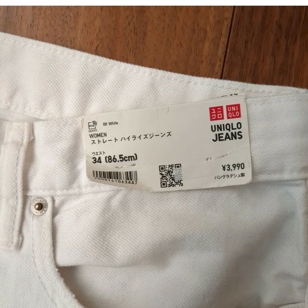 UNIQLO(ユニクロ)のUNIQLO ストレートハイライズジーンズ ホワイト 34 レディース レディースのパンツ(デニム/ジーンズ)の商品写真