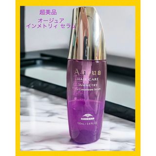 オージュア(Aujua)の【超美品】オージュア インメトリー セラム 洗い流さないトリートメント(オイル/美容液)