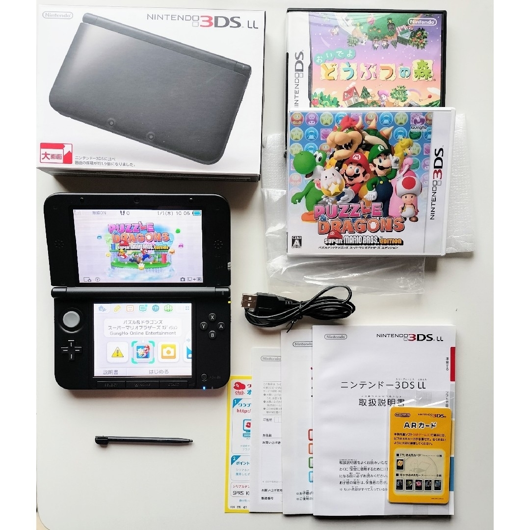 素晴らしい魅力にあふれる携帯用ゲーム機本体、ゲームソフト/ゲーム機