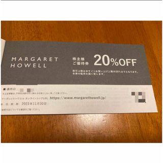 マーガレットハウエル(MARGARET HOWELL)のTSIホールディングス　マーガレットハウエル　株主優待　1枚　20%引　クーポン(ショッピング)