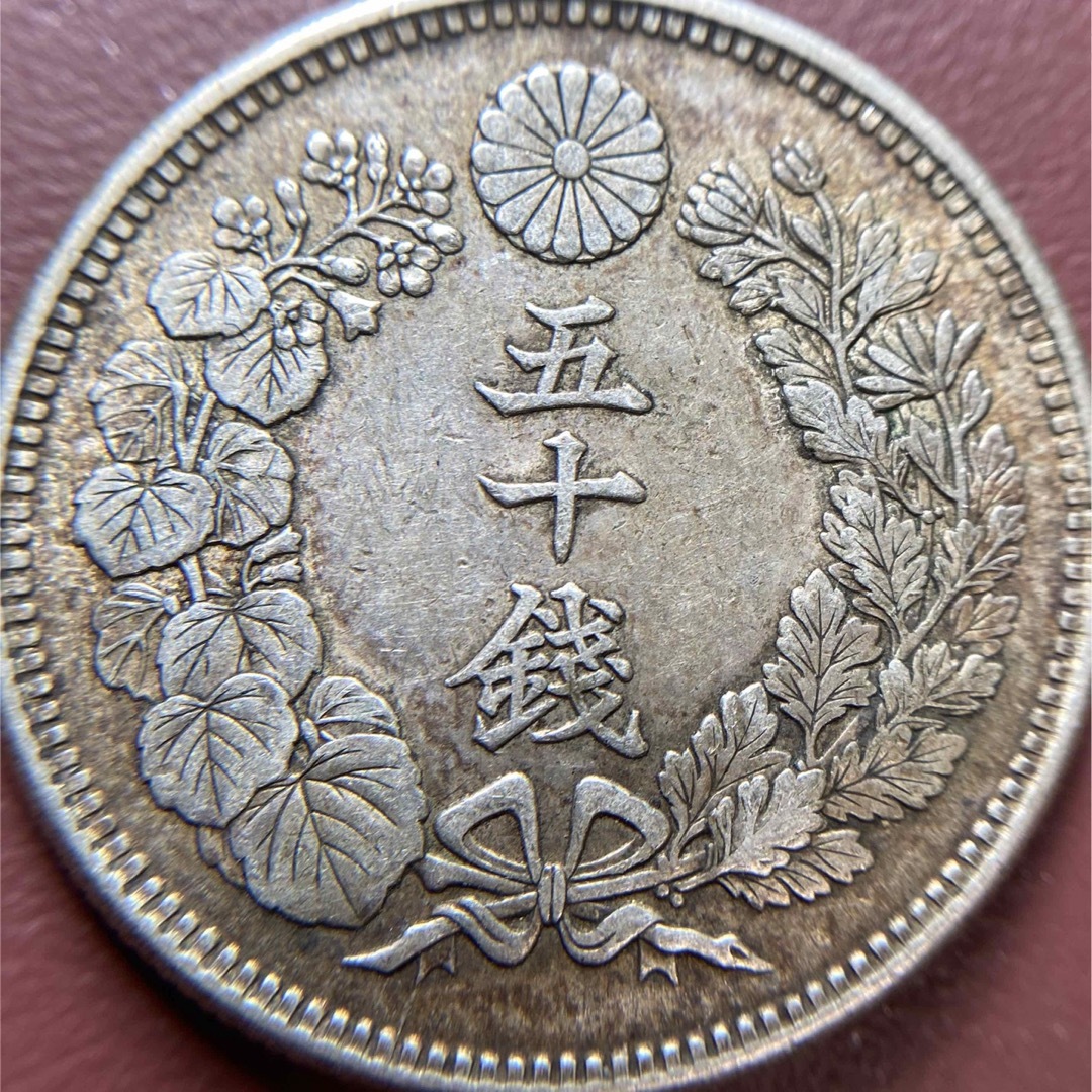 旭日50銭銀貨 A26 大正6年 アンティークコイン 1917年 古銭 - 通販