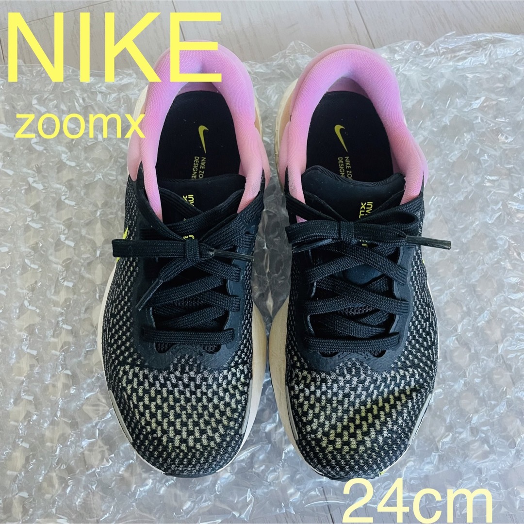 新品 NIKE ZOOMX VAPORFLY NEXT% 2 黒 24cm