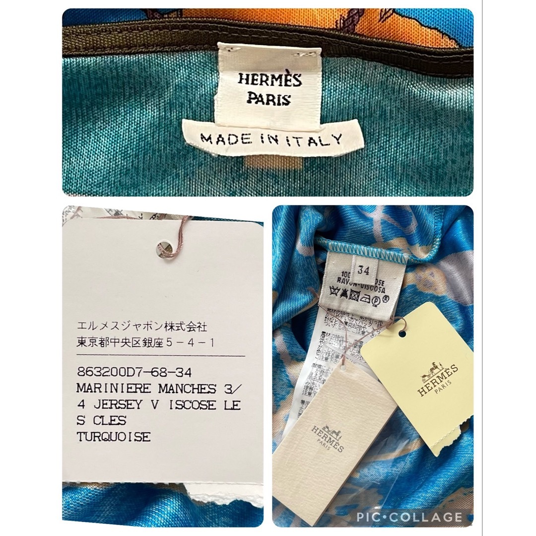 【新品タグ付き】HERMÈS “ LES CLES “ 長袖カットソー