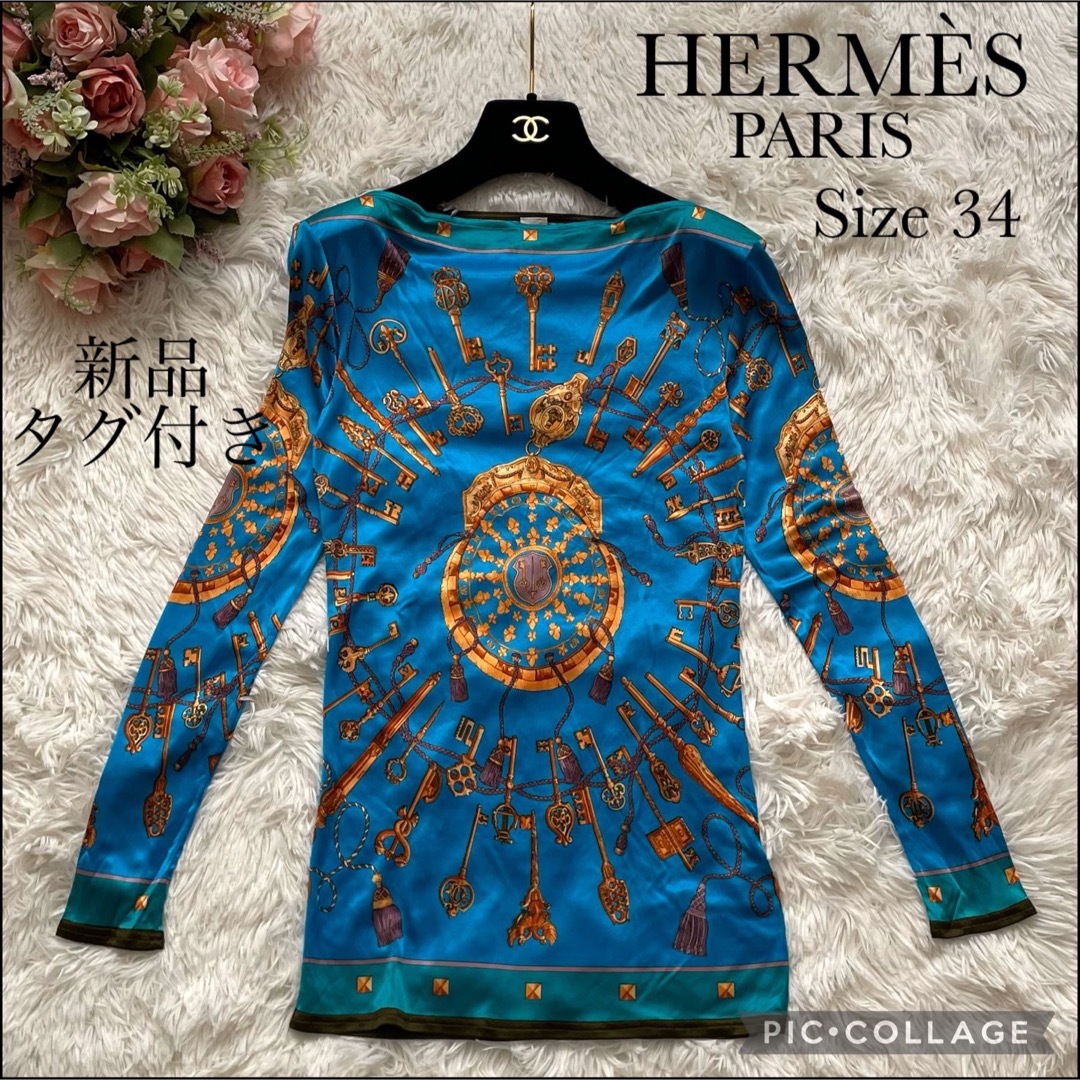 【新品タグ付き】HERMÈS “ LES CLES “ 長袖カットソー