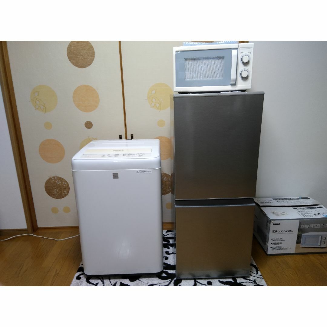 家電2点セット（冷蔵庫・全自動洗濯機）