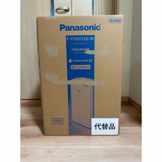 Panasonic 衣類乾燥除湿機 クリスタルホワイト F-YHVX120-W(加湿器/除湿機)