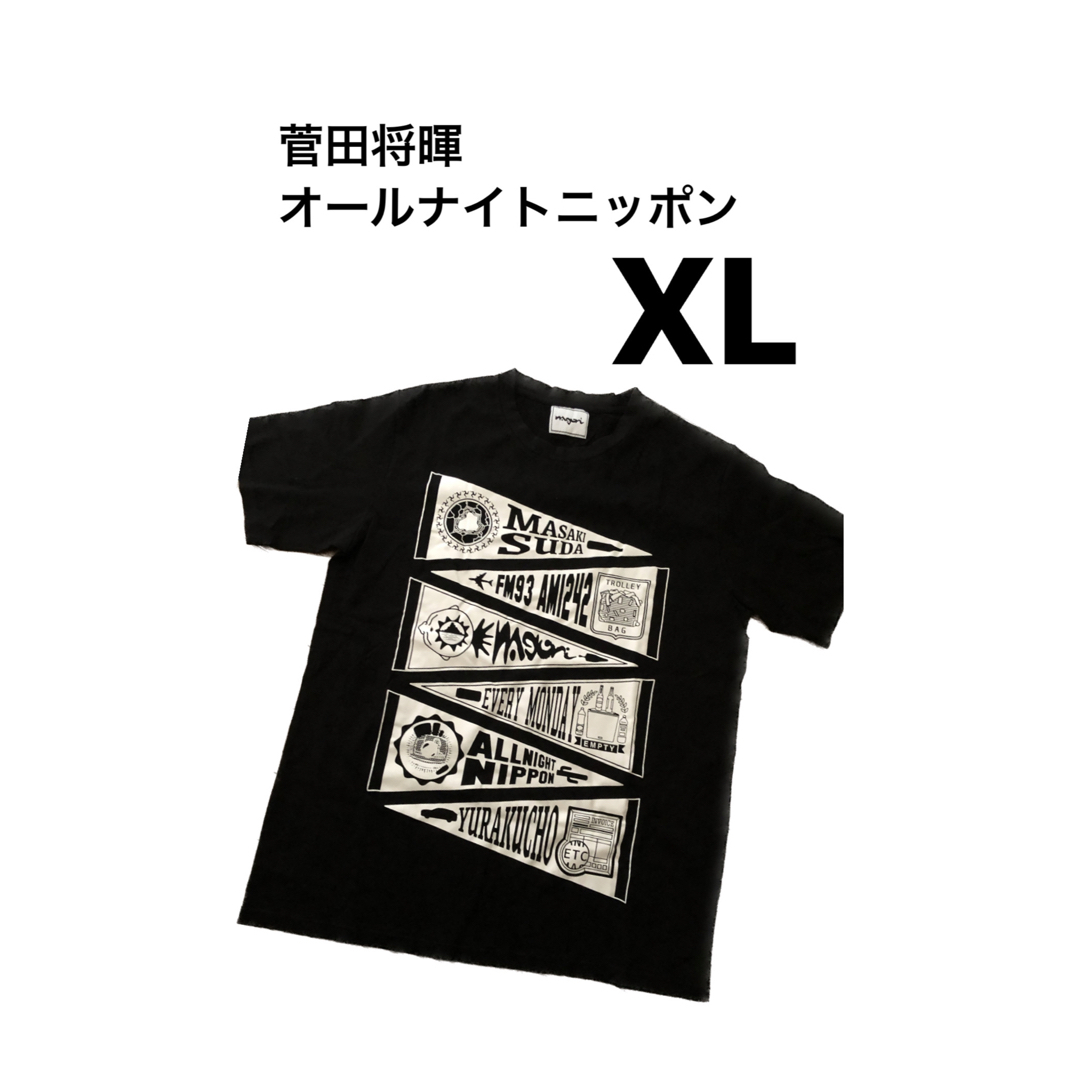 菅田将暉 Tシャツ オールナイトニッポン メンズのトップス(Tシャツ/カットソー(半袖/袖なし))の商品写真