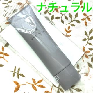 オルビス(ORBIS)のORBIS☆ナチュラル☆ホワイトニングBB☆30g(BBクリーム)