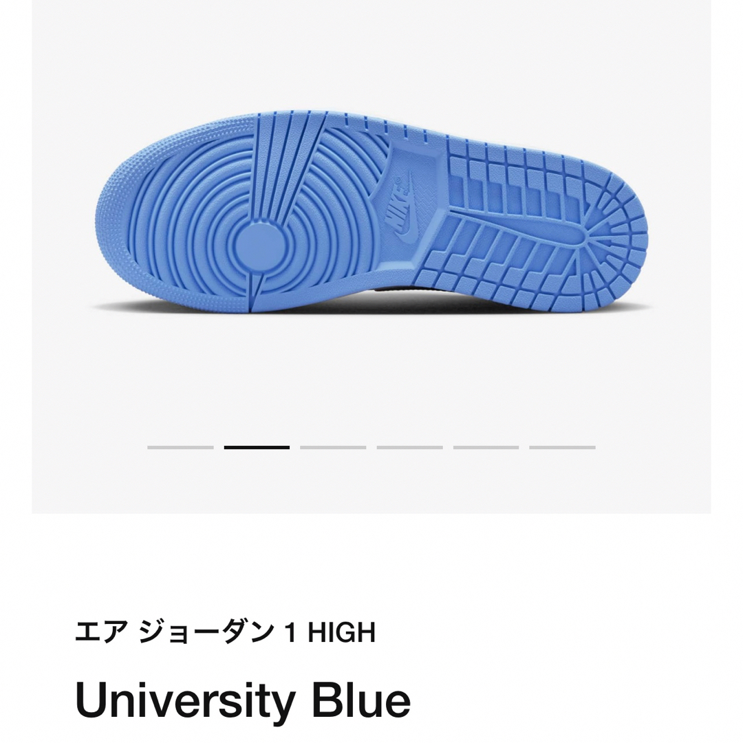 air jordan 1 high university blue