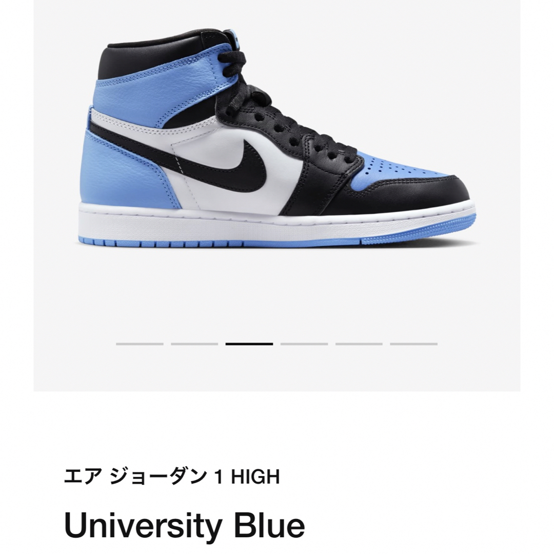 air jordan 1 high university blue