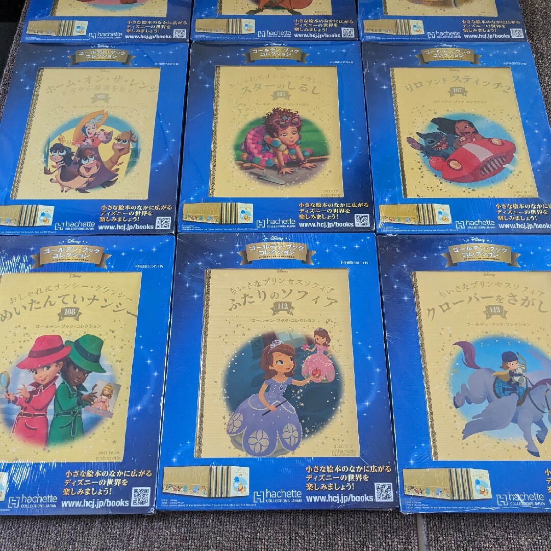 Disny 絵本 週刊 ディズニー ゴールデン ブック・コレクション