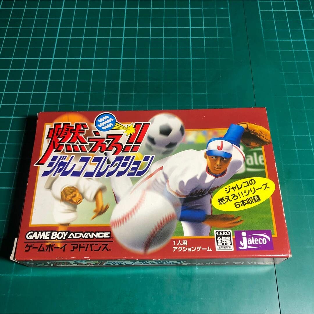 燃えろ!! ジャレココレクション GBA