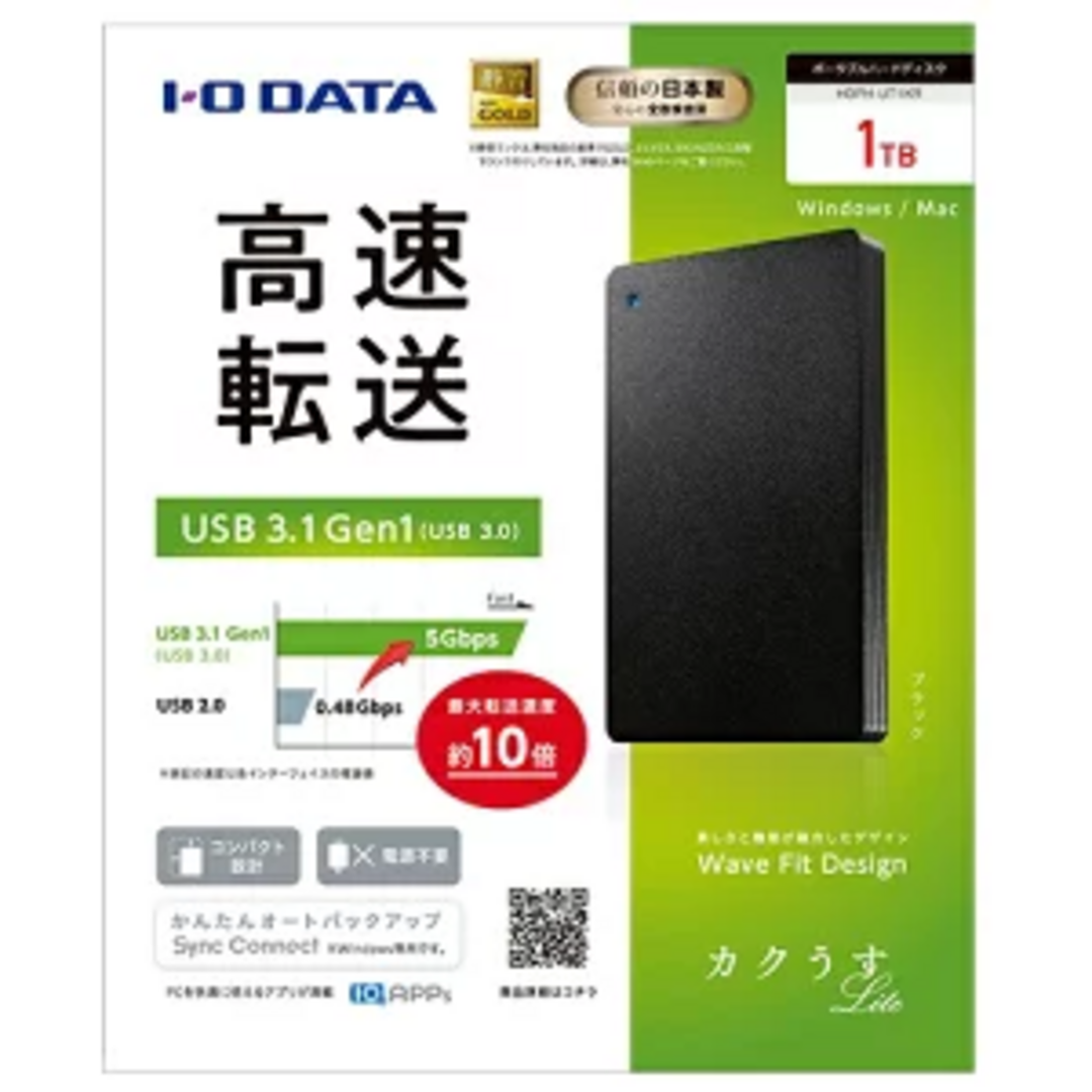 新品 ポータブルHDD 1TB USB 3.1 Gen　HDPH-UT1KR