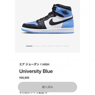 ナイキ(NIKE)のNIKE AIR JORDAN 1 ナイキ　エアジョーダン1   26、5cm(スニーカー)