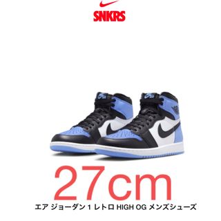 ナイキ(NIKE)の新品　Air Jordan 1 Retro High OG ユニバーシティブルー(スニーカー)