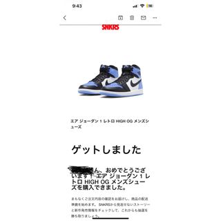 ジョーダン(Jordan Brand（NIKE）)のナイキ エア ジョーダン 1 レトロ HIGH OG UNC Toe28.5cm(スニーカー)