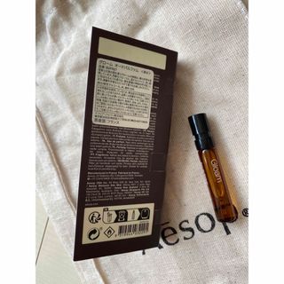 イソップ(Aesop)のイソップ　香水　グローム　aesop gloam サンプル2ml(ユニセックス)