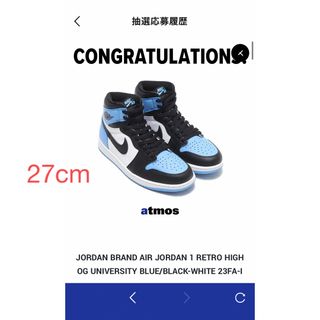 27cm Nike Air Jordan 1 University Blue (スニーカー)