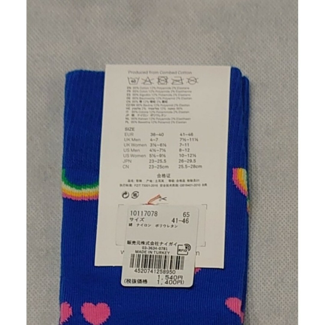 Happy Socks(ハッピーソックス)のHappy Socks 10117078 65 メンズのレッグウェア(ソックス)の商品写真