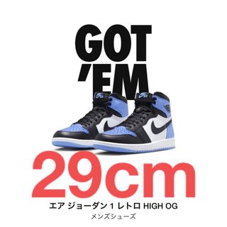 ナイキ(NIKE)のAir Jordan 1 Retro High OG "University(スニーカー)