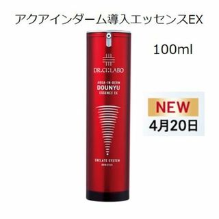 ドクターシーラボ(Dr.Ci Labo)の最新版 アクアインダーム 導入エッセンスEX 100ml(ブースター/導入液)