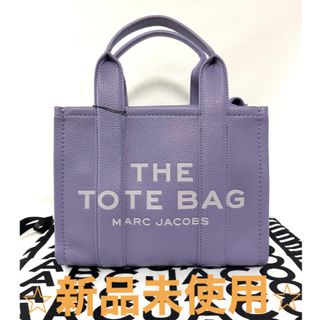 新品未使用 マークジェイコブス ミニトートバッグ グレー 限定