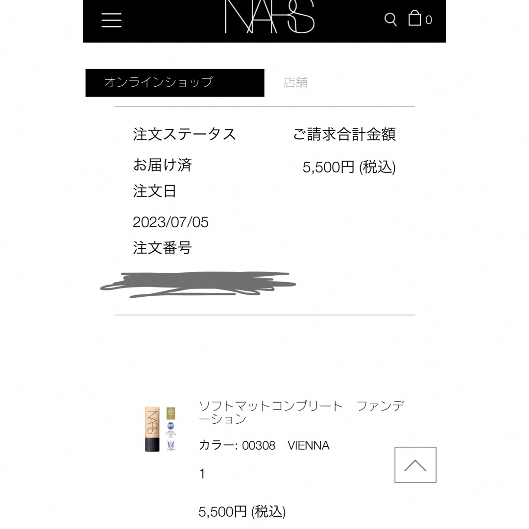 NARS(ナーズ)の週末限定値下げ❤️NARS ソフトマットコンプリートファンデーション　00308 コスメ/美容のベースメイク/化粧品(ファンデーション)の商品写真