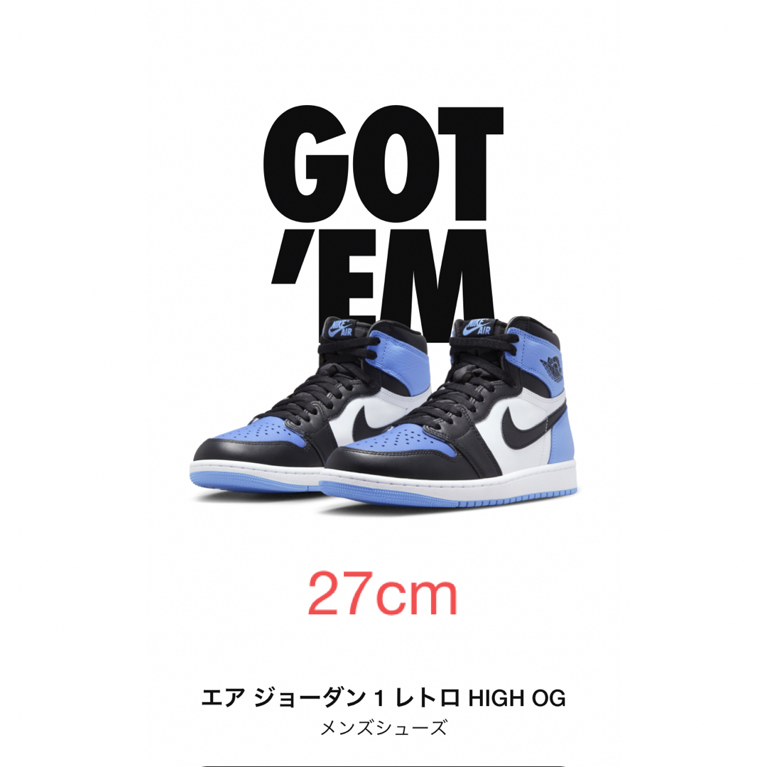 靴/シューズJordan 1 university blue