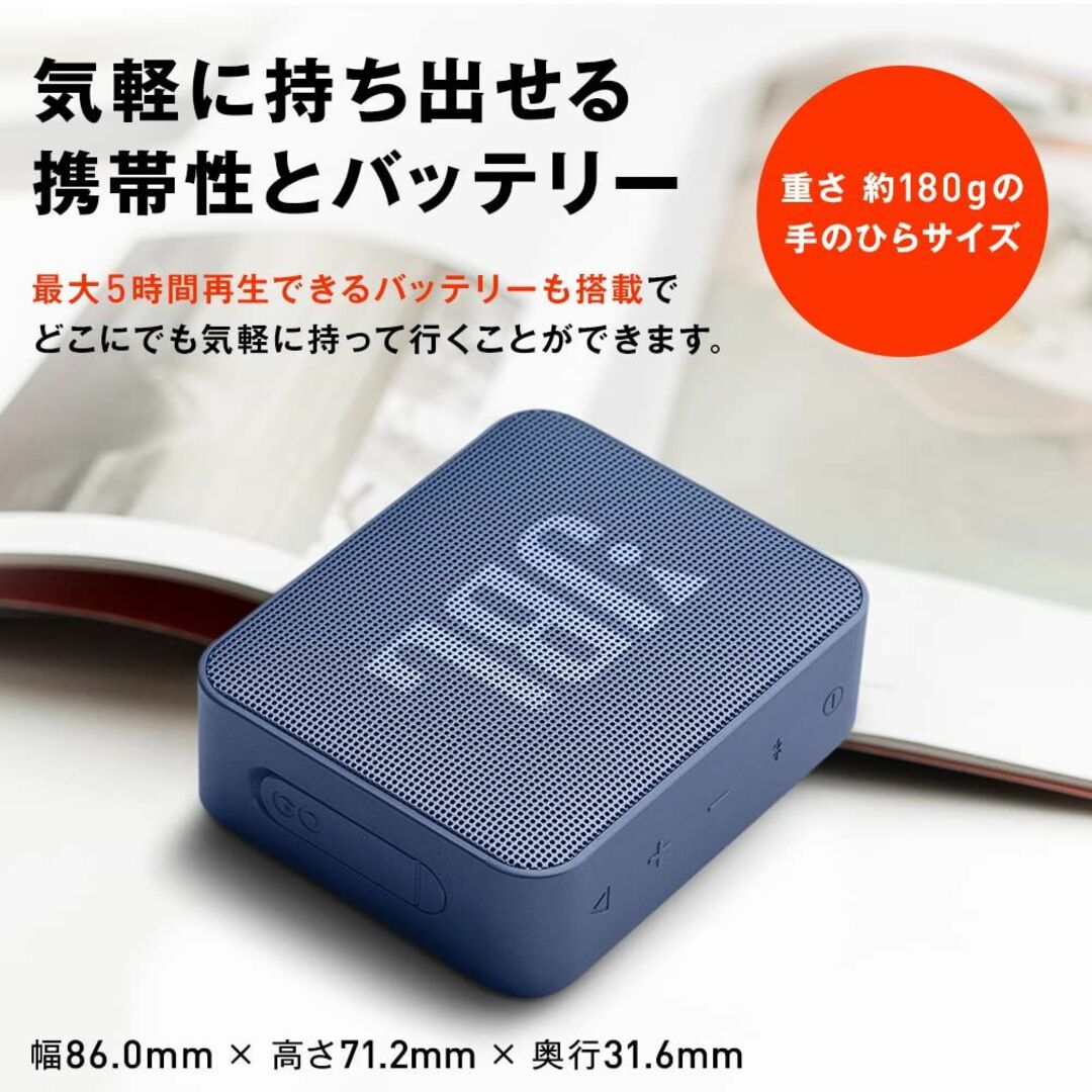 JBL GO2 ブルー Bluetooth 防水スピーカー   通販