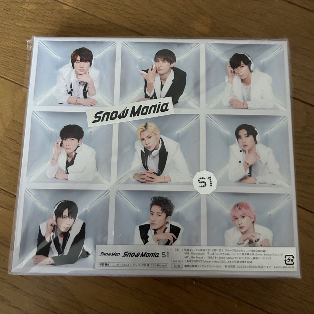 SnowMan「Snow Mania S1」 初回盤B(CD+Blu-ray)