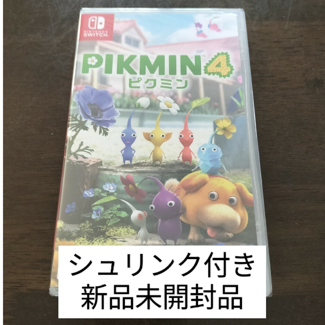 シュリンク付き新品未開封品　ピクミン4 Switch