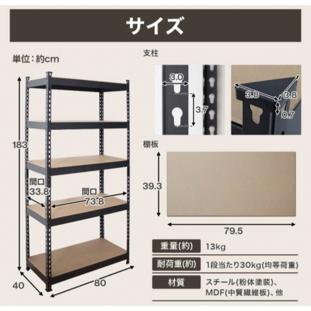 スチールラック　メタルシェルフ　スチールシェルフ　収納ラック 3