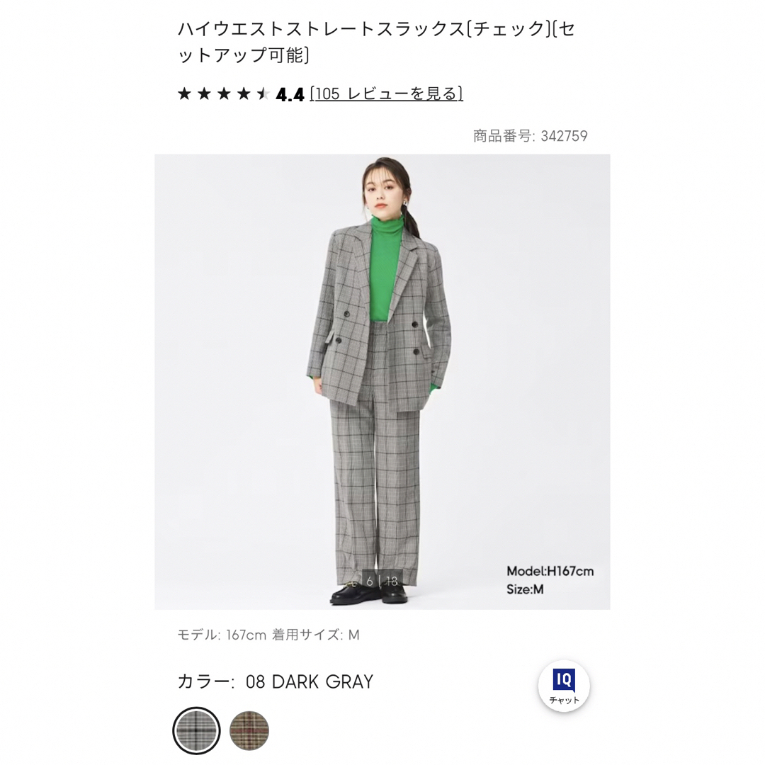 GU(ジーユー)の【美品】GU ハイウエストストレートスラックス パンツ レディースのパンツ(カジュアルパンツ)の商品写真