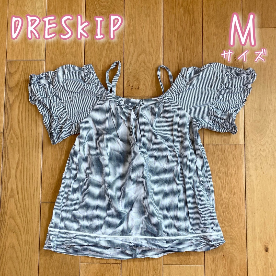 DRESKIP(ドレスキップ)のgrove DRESKIP♡オフショルダー　スクエアネック　3way シャツ レディースのトップス(シャツ/ブラウス(半袖/袖なし))の商品写真