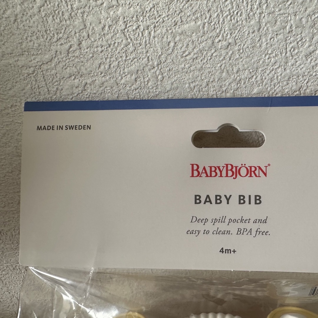 BABYBJORN(ベビービョルン)のベビースタイ キッズ/ベビー/マタニティのこども用ファッション小物(ベビースタイ/よだれかけ)の商品写真