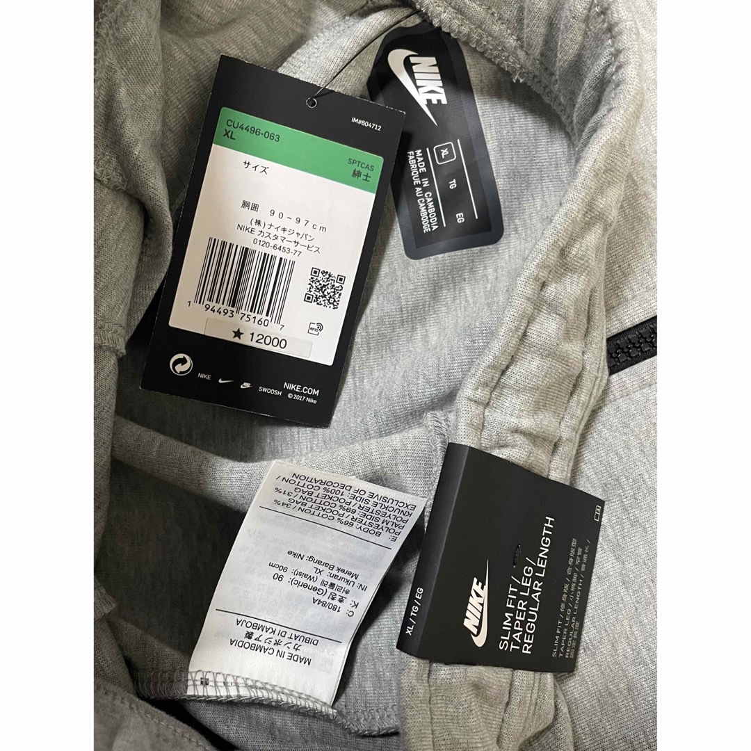 定価¥28600 XL ナイキ メンズ テックフリース セットアップ グレー